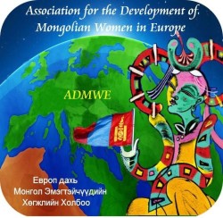 IMG association for the development of mogolian women in europe